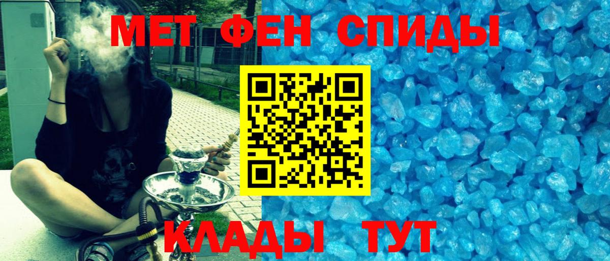 АМФЕТАМИН Premium Рузаевка