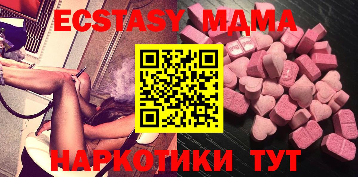 Ecstasy Philipp Plein Рузаевка