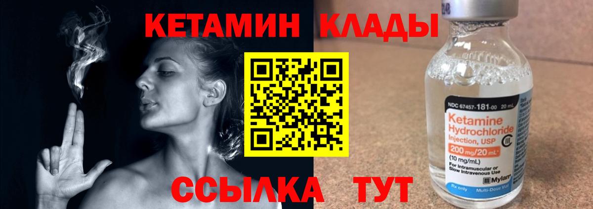 Кетамин ketamine  omg ONION  КЕТАМИН ketamine  Рузаевка  Вход с VPN 