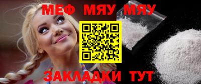 прущая мука Чебаркуль