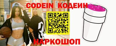 гашик Шебекино