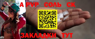прущая мука Чебаркуль