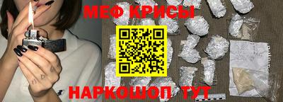 гашик Шебекино