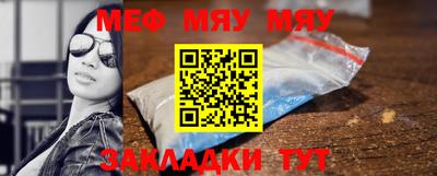 гашик Шебекино