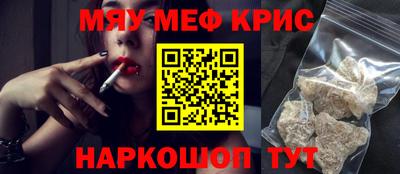 прущая мука Чебаркуль