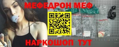 гашик Шебекино