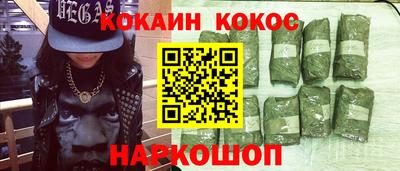 дурь Шелехов