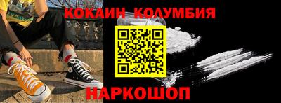 кокаин перу Чапаевск