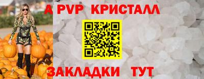 скорость mdpv Шахты