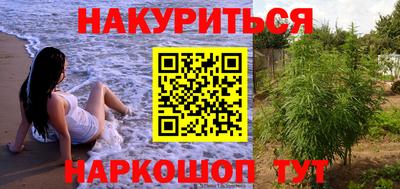 гашишное масло Чебоксары