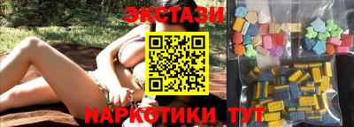 гашишное масло Чебоксары