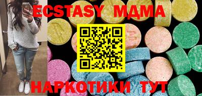 гашик Шебекино