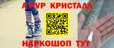 кокаин перу Чапаевск