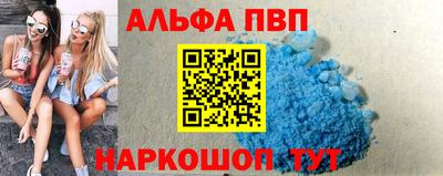 гашишное масло Чебоксары