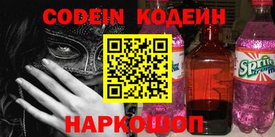 кокаин перу Чапаевск