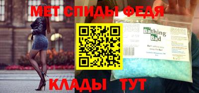 скорость mdpv Шахты
