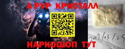 гашишное масло Чебоксары