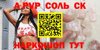 прущая мука Чебаркуль