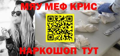 гашишное масло Чебоксары