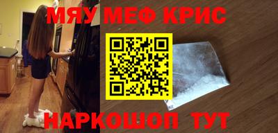 кокаин перу Чапаевск