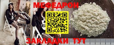 гашик Шебекино