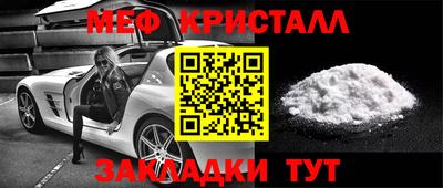 гашик Шебекино