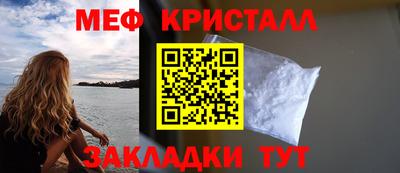 гашишное масло Чебоксары