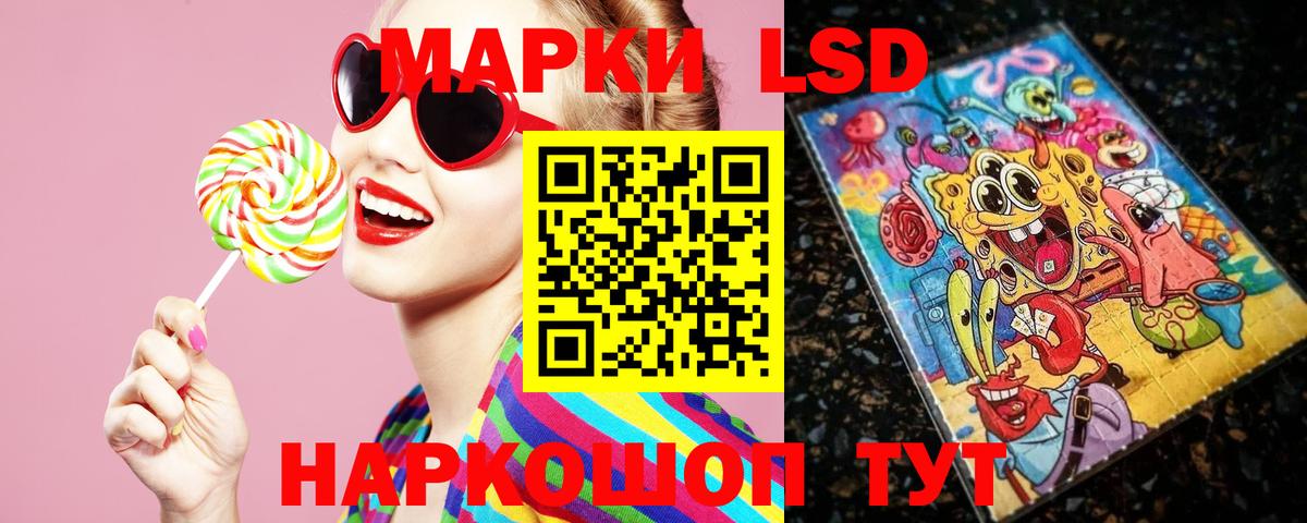 ЛСД экстази ecstasy  Лсд 25 экстази  Рузаевка  LSD-25 экстази кислота  Вход с VPN 