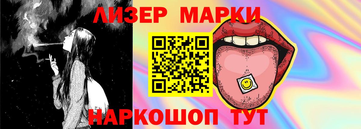 LSD-25 экстази кислота Рузаевка