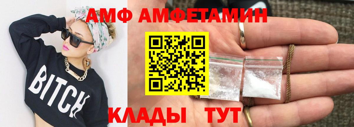 Рузаевка  Метамфетамин пудра  Метамфетамин пудра  Вход с VPN 