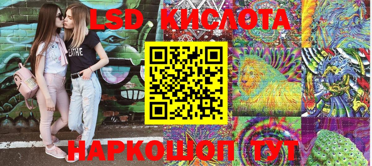 Рузаевка  Марки 25I-NBOMe 1,5мг  Марки 25I-NBOMe 1,5мг  Вход с VPN 