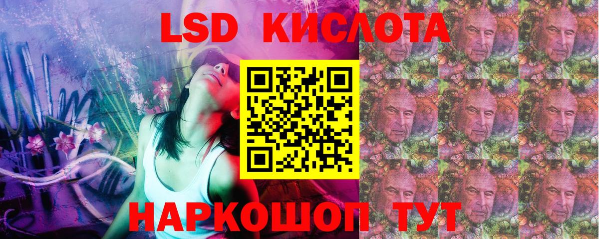 Наркотические марки 1,5мг Рузаевка