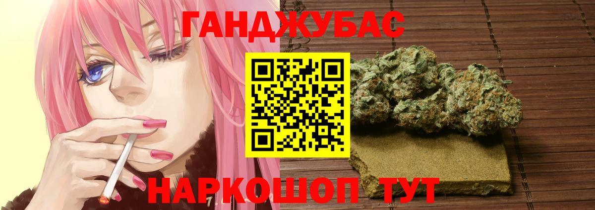 Конопля ГИДРОПОН Рузаевка