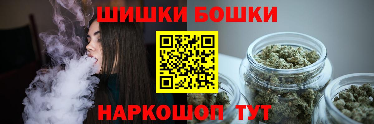 Рузаевка  Каннабис SATIVA & INDICA  Бошки марихуана семена  Канабис Ganja  Вход с VPN  Конопля VHQ 
